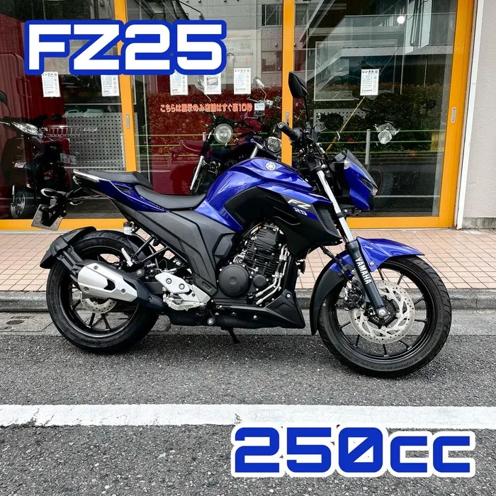 250ccレンタルバイク|FZ25