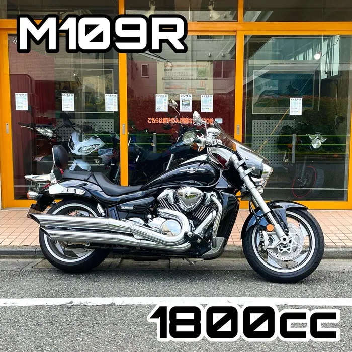 大型レンタルバイク|ブルバードM109R
