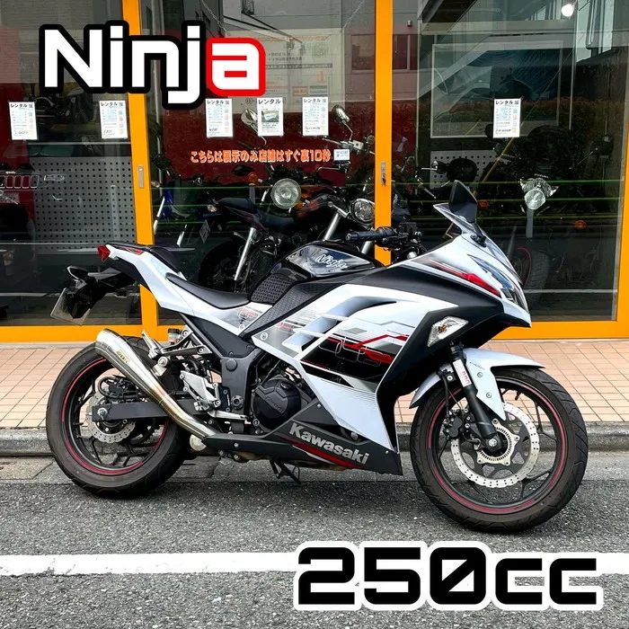 250ccレンタルバイク|ニンジャ250
