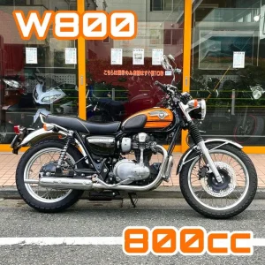 大型レンタルバイク｜W800